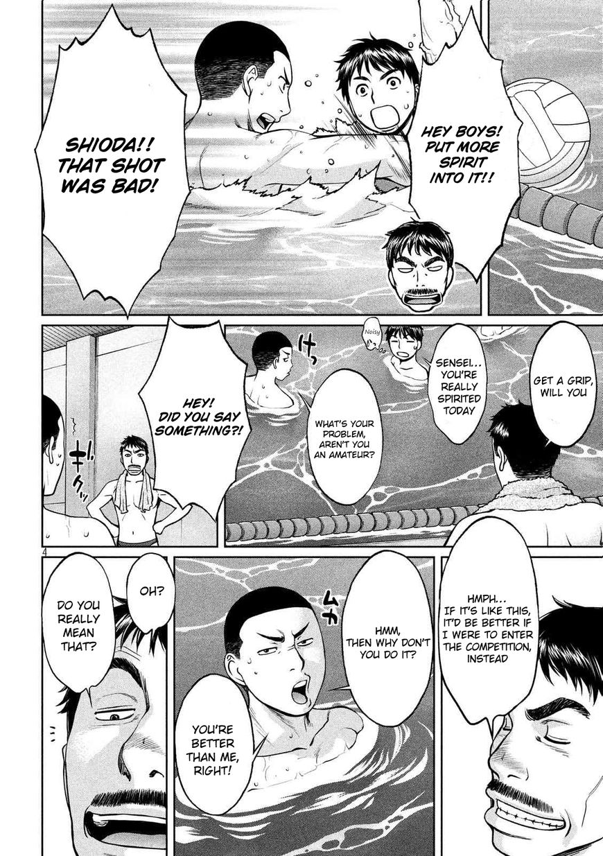 Page 5 of Chapter 141