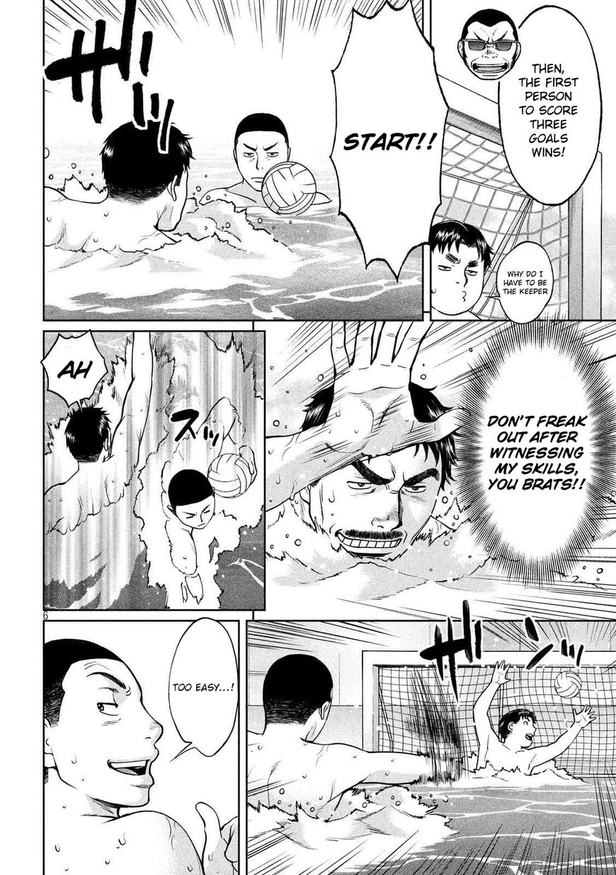 Page 7 of Chapter 141