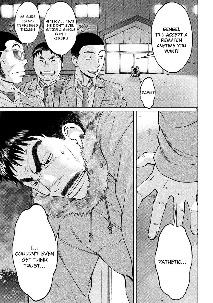 Page 10 of Chapter 141