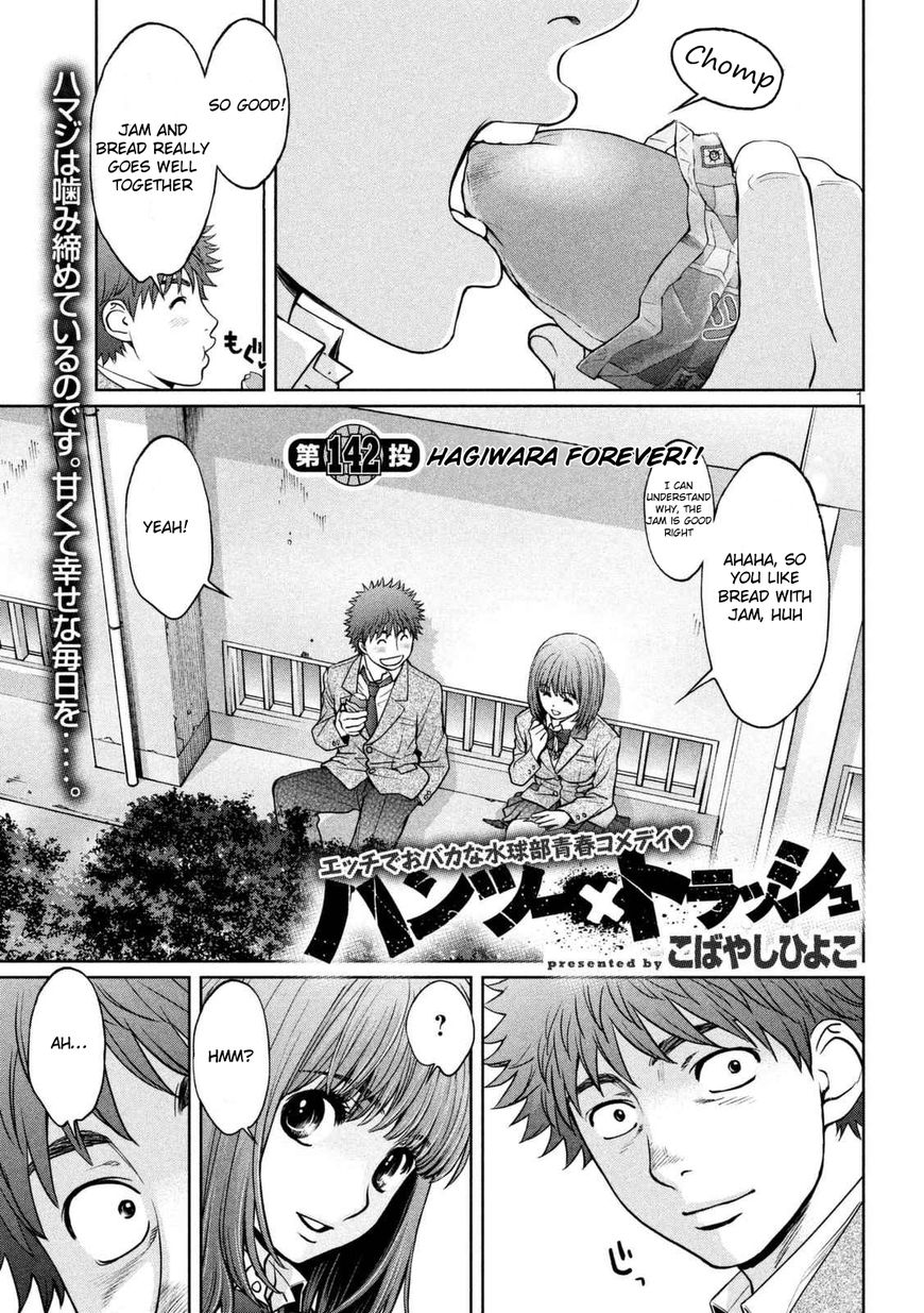 Page 1 of Chapter 142.1