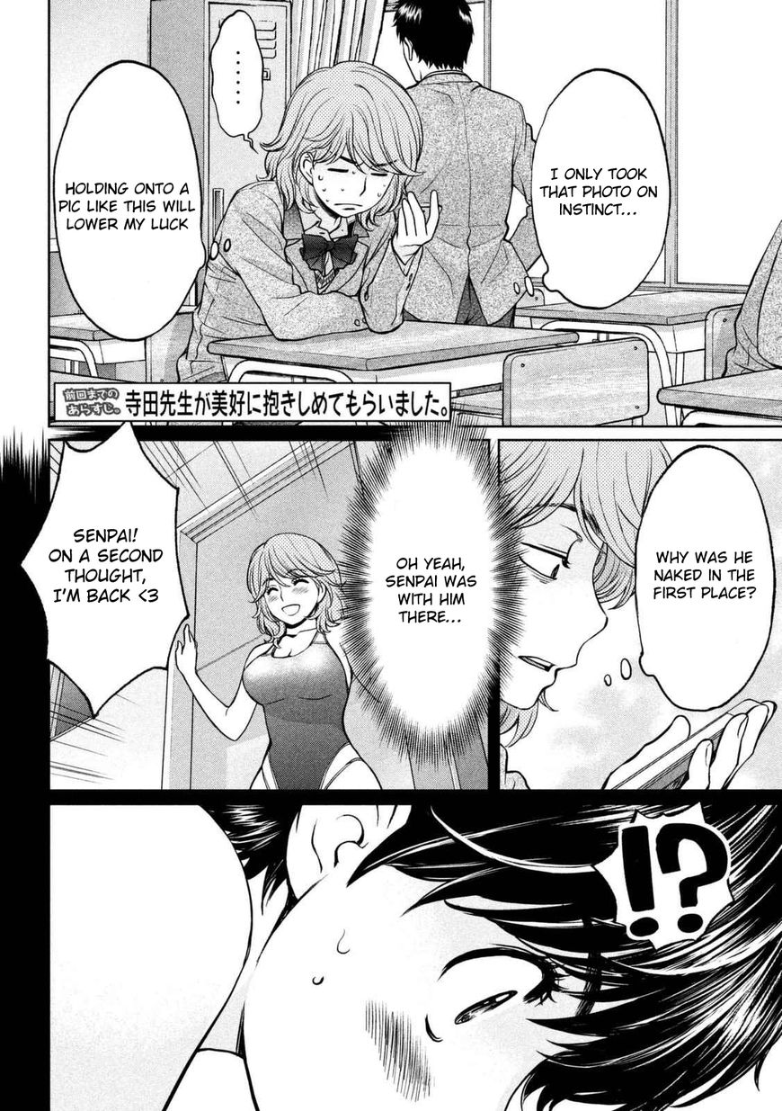 Page 4 of Chapter 142.1