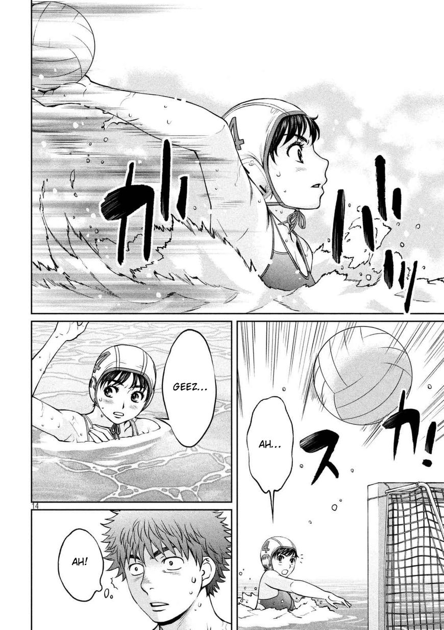 Page 14 of Chapter 142.1