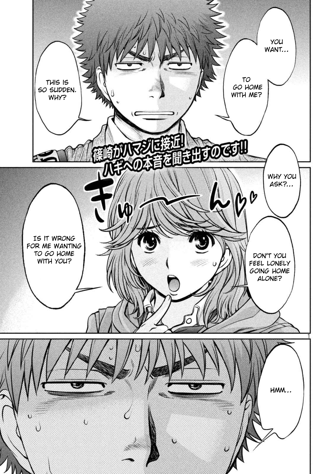 Page 2 of Chapter 143