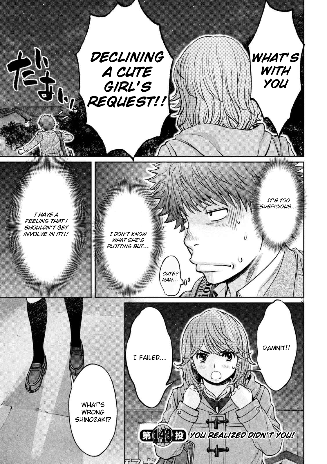 Page 4 of Chapter 143