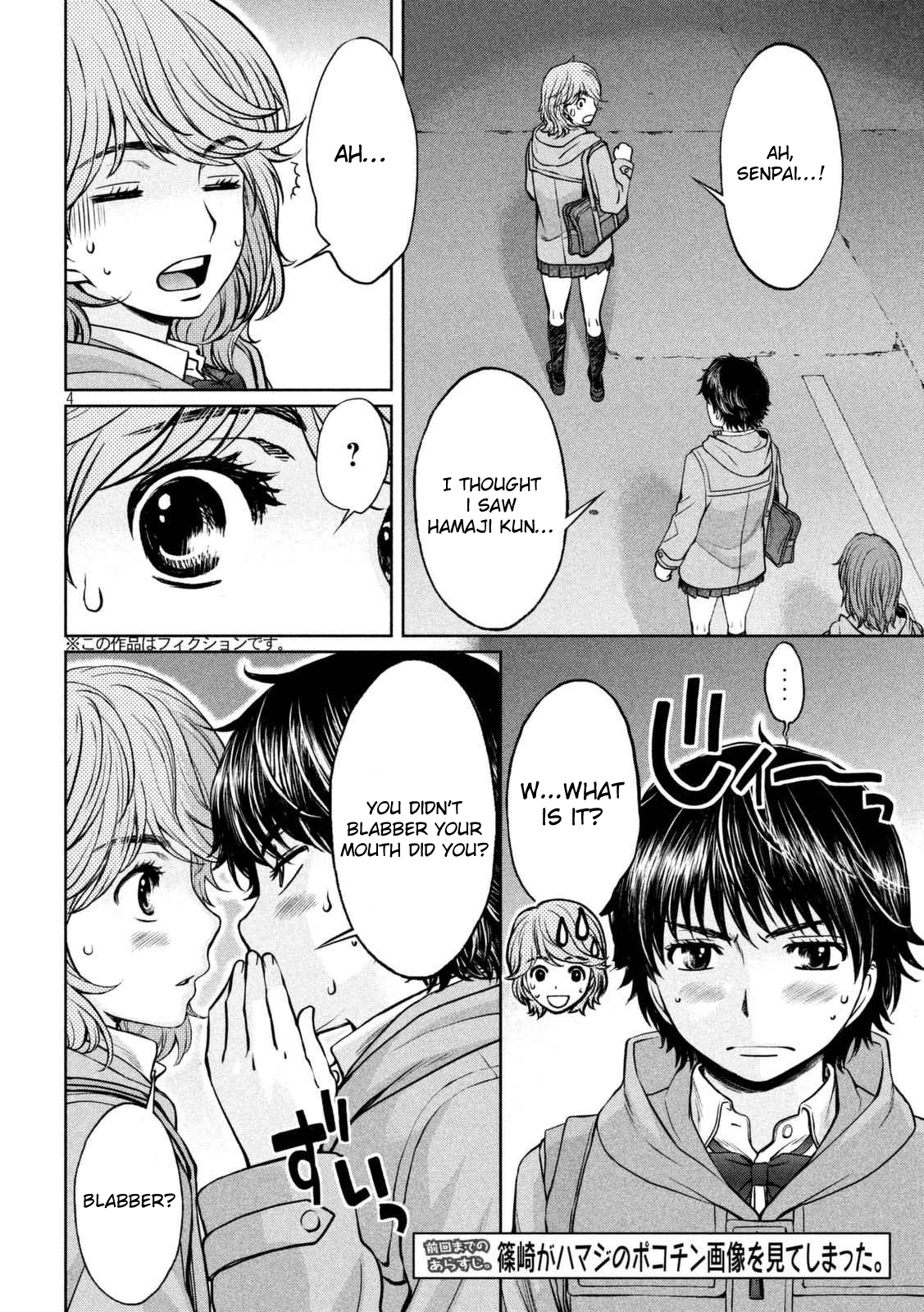 Page 5 of Chapter 143