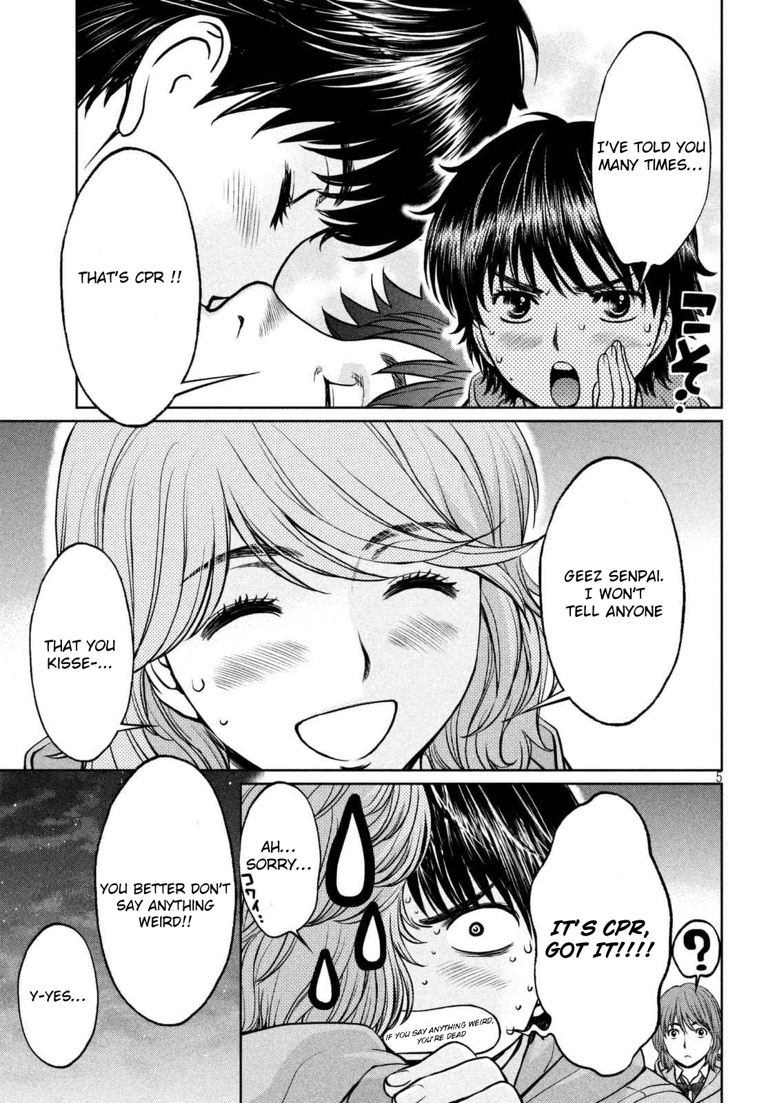Page 6 of Chapter 143