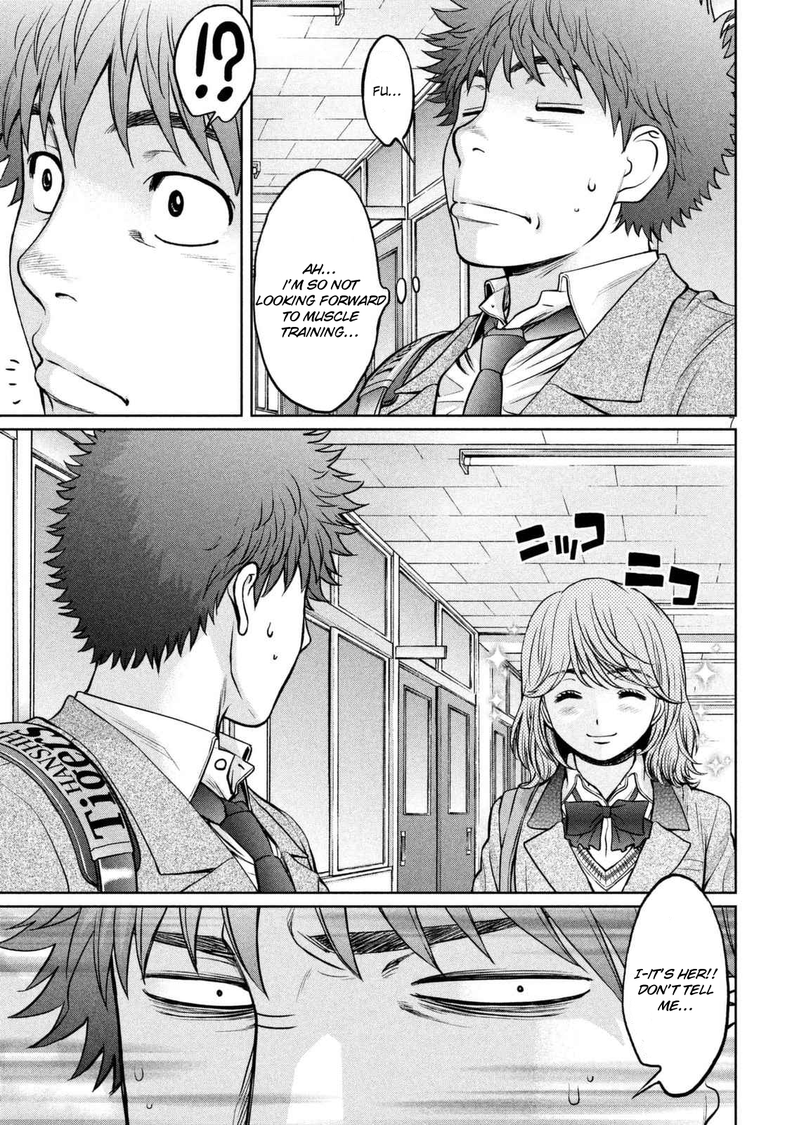 Page 8 of Chapter 143