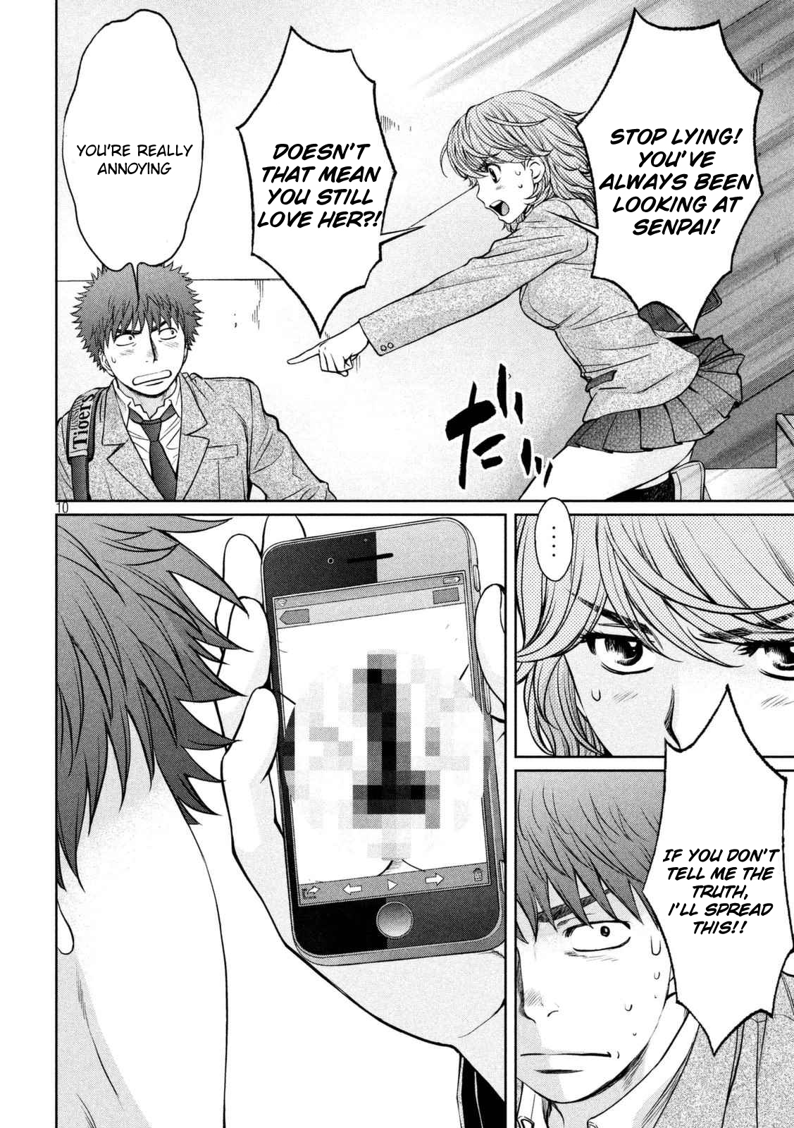 Page 11 of Chapter 143