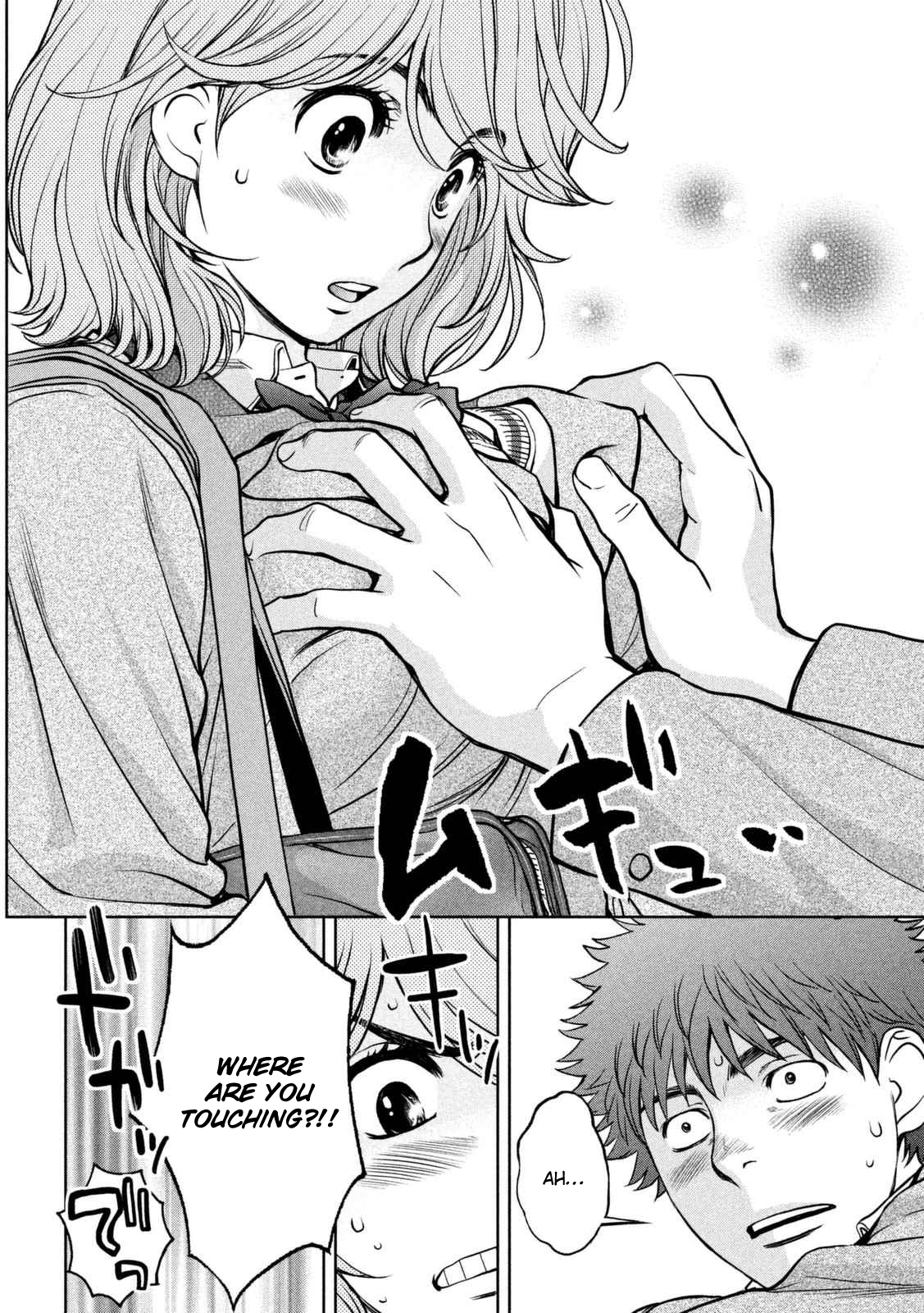 Page 13 of Chapter 143