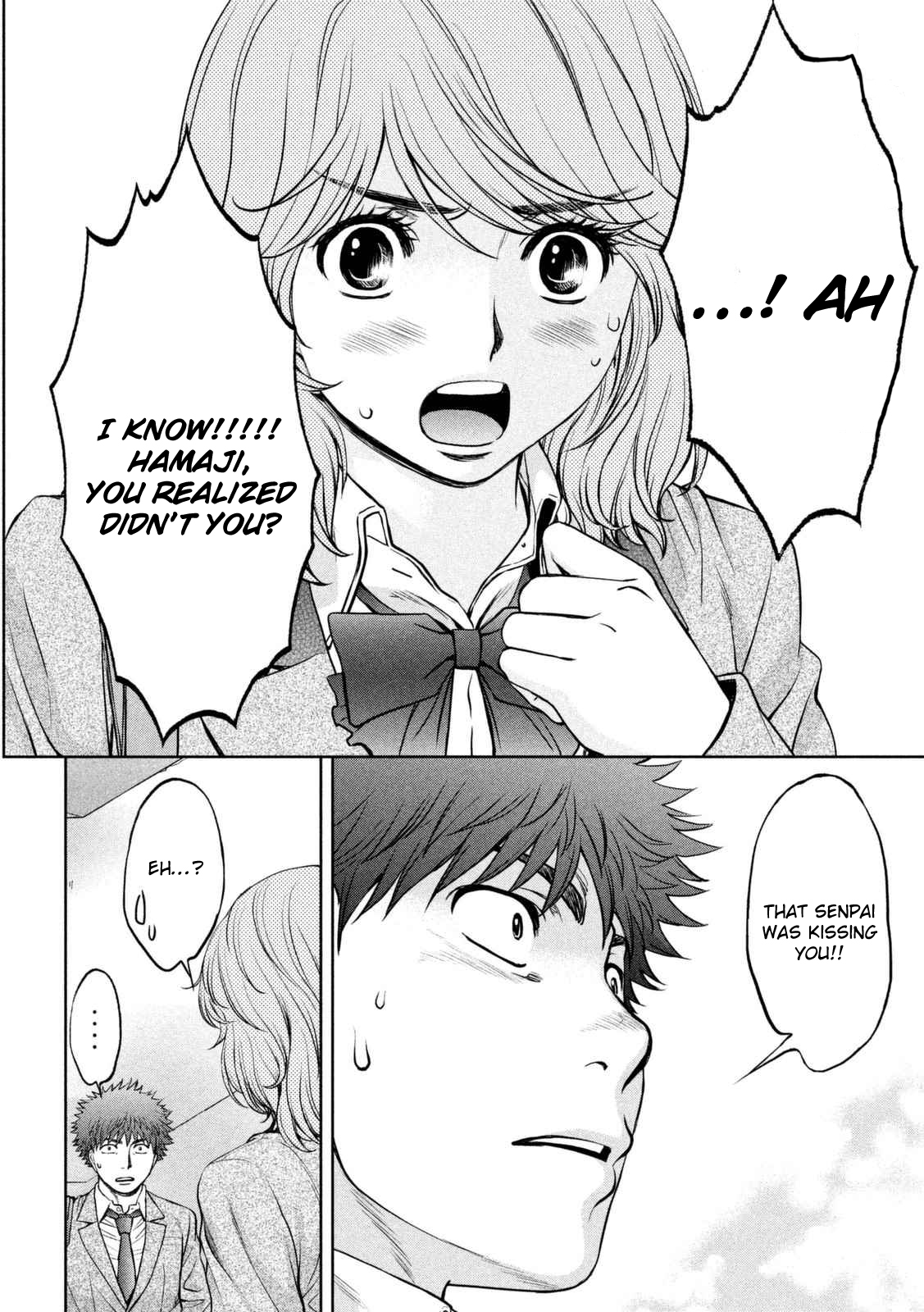 Page 15 of Chapter 143