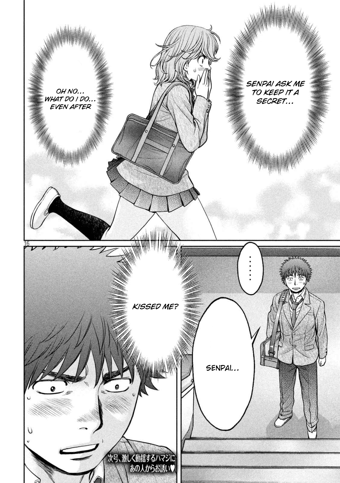 Page 17 of Chapter 143