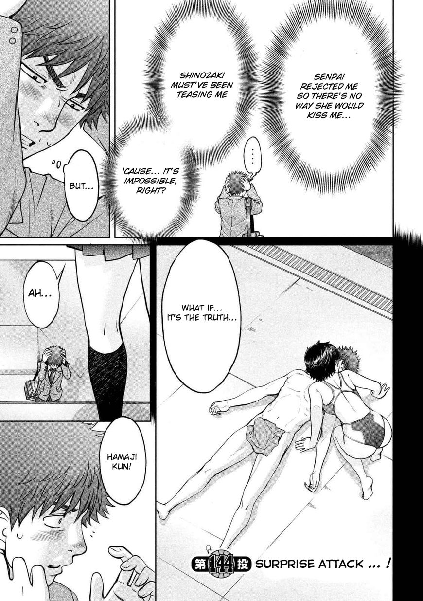 Page 4 of Chapter 144