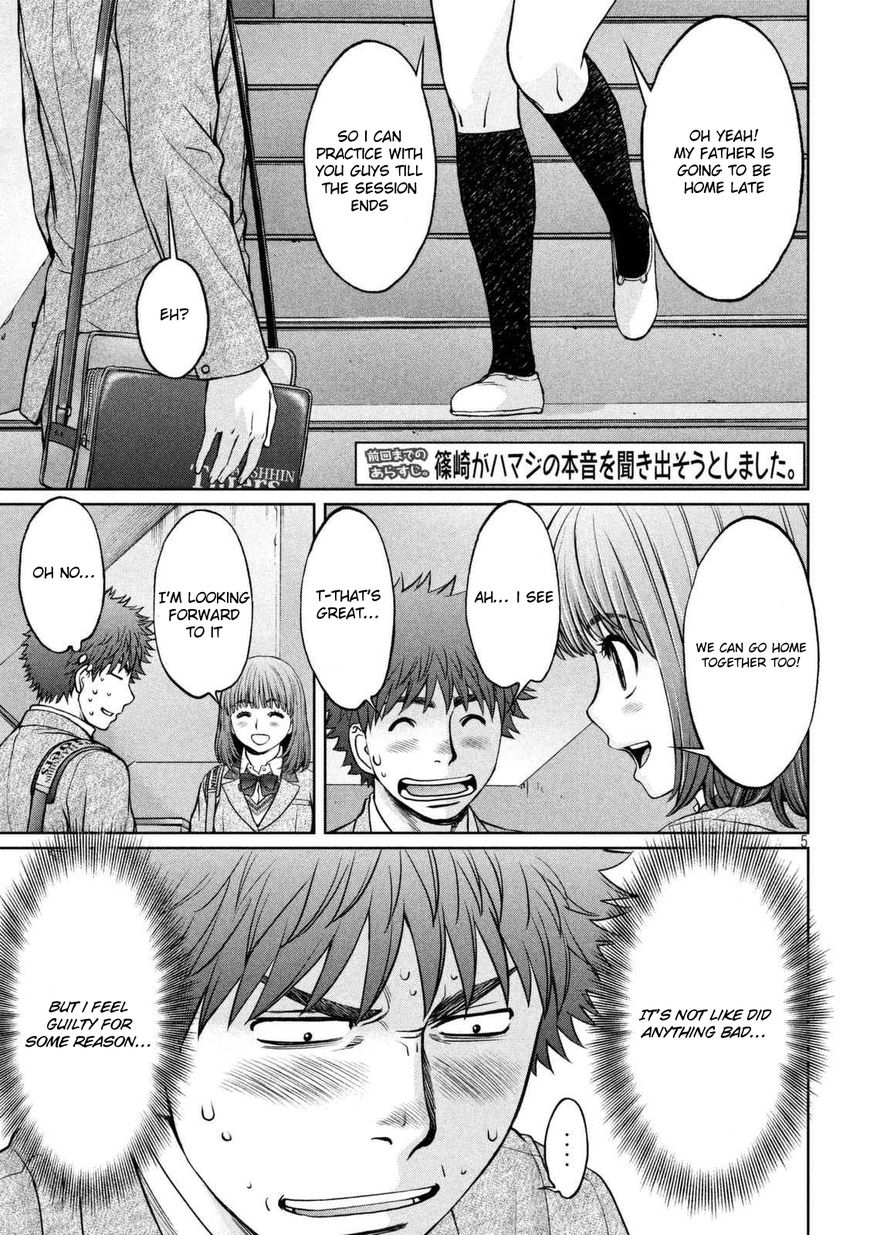 Page 6 of Chapter 144