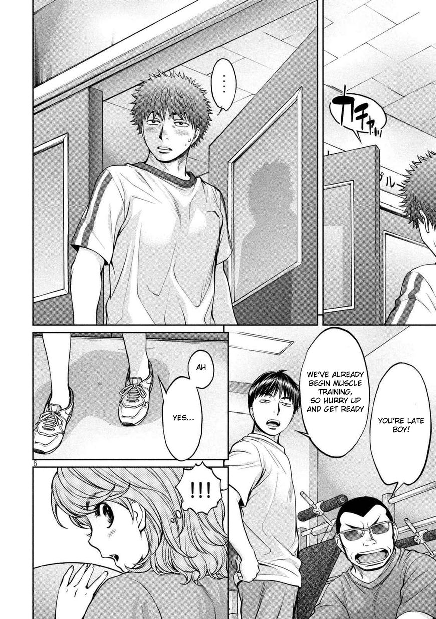 Page 7 of Chapter 144