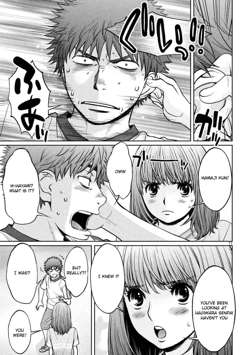 Page 12 of Chapter 144