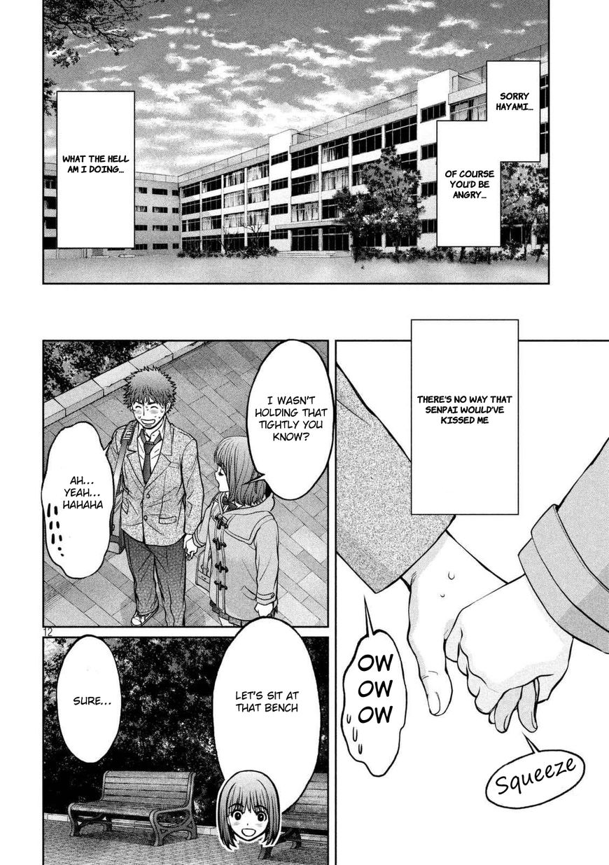 Page 13 of Chapter 144