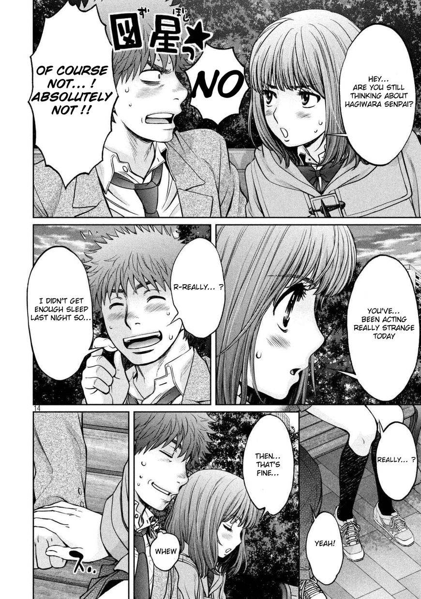 Page 15 of Chapter 144