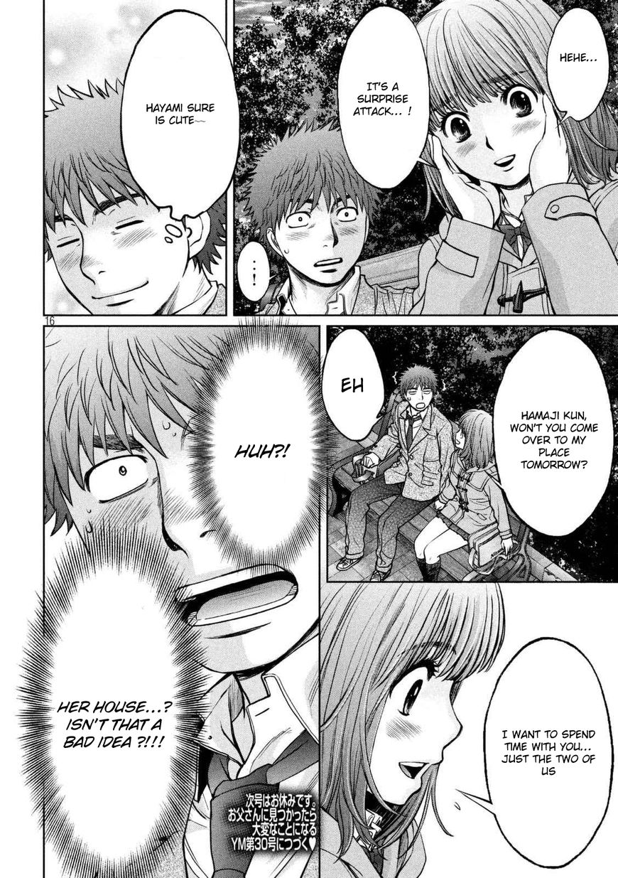 Page 17 of Chapter 144