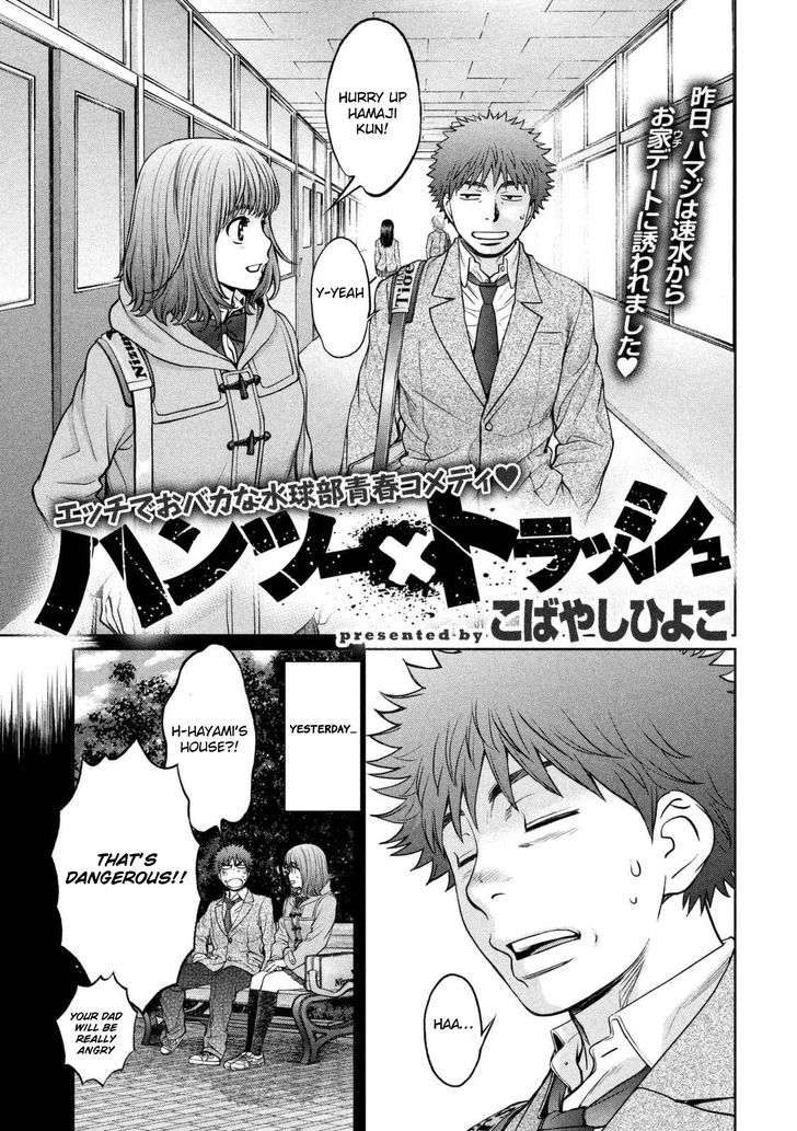 Page 2 of Chapter 145