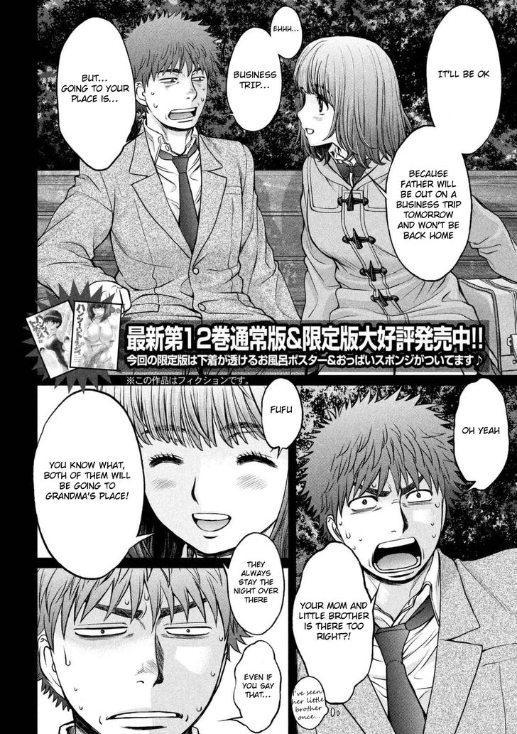 Page 3 of Chapter 145