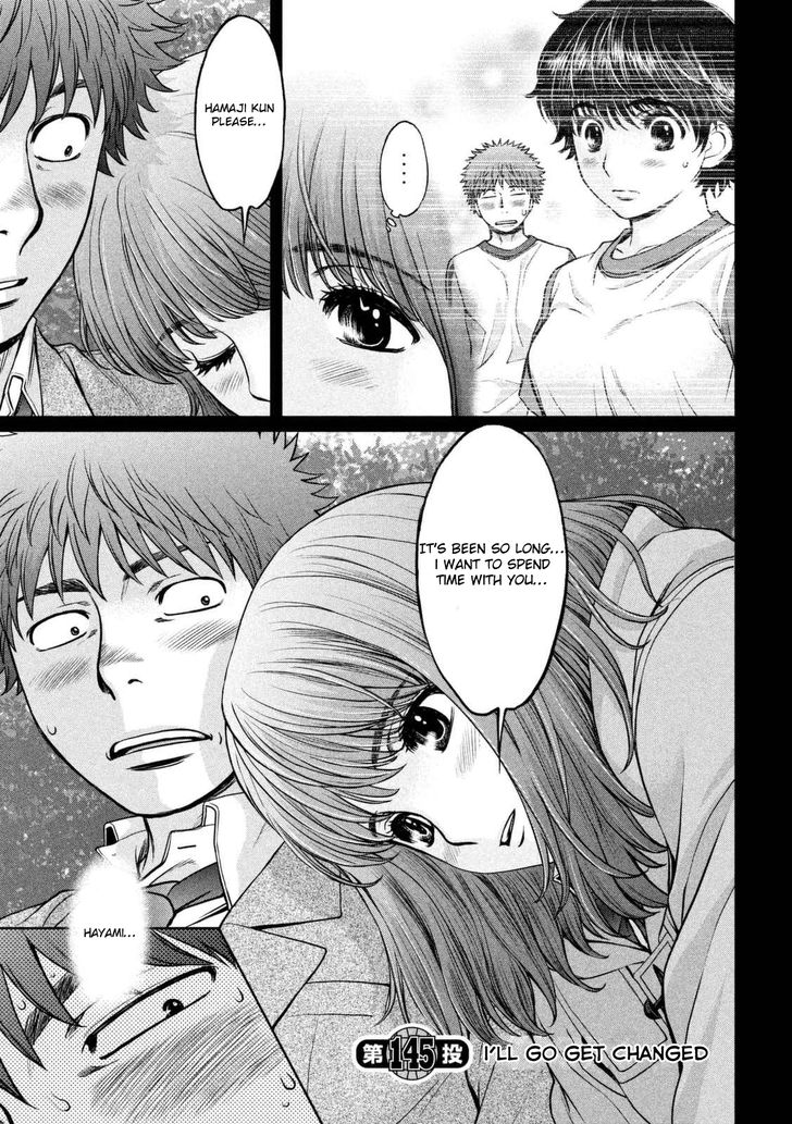 Page 4 of Chapter 145