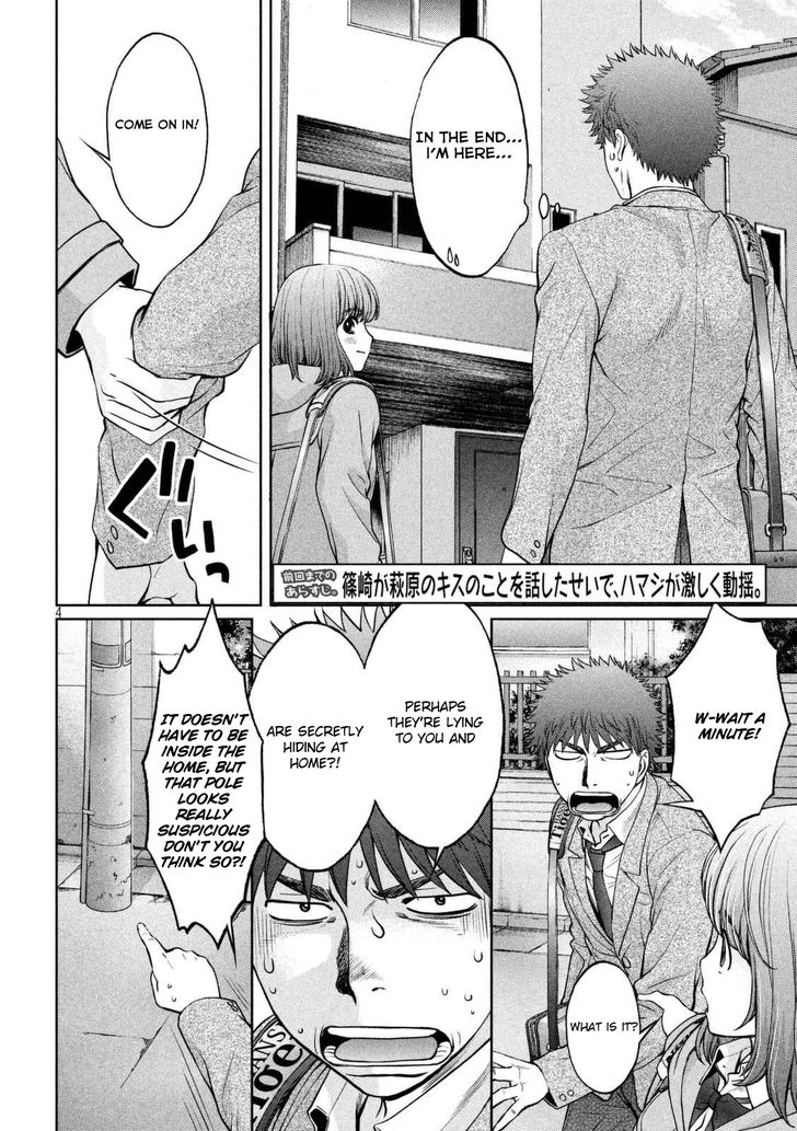 Page 5 of Chapter 145