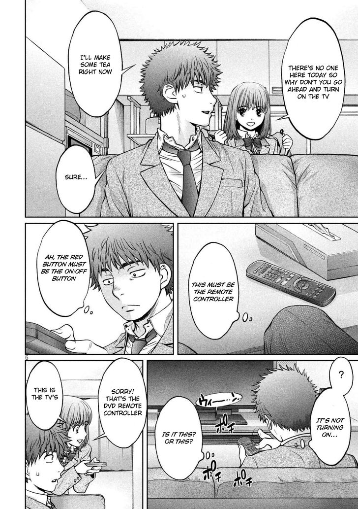 Page 7 of Chapter 145