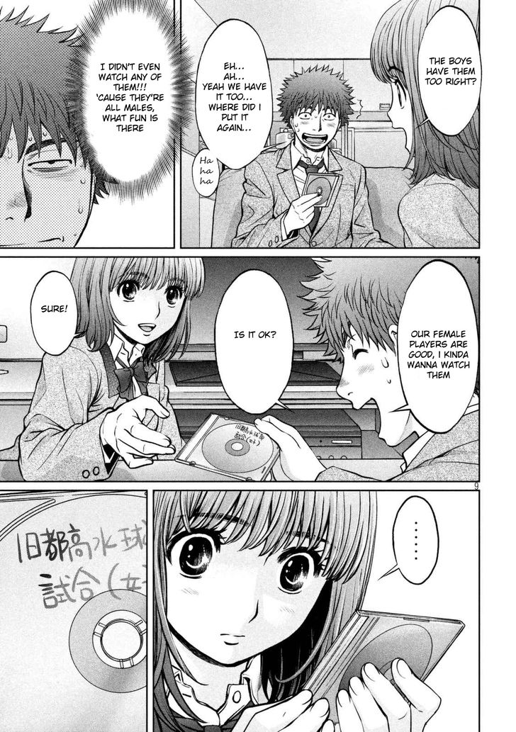 Page 10 of Chapter 145