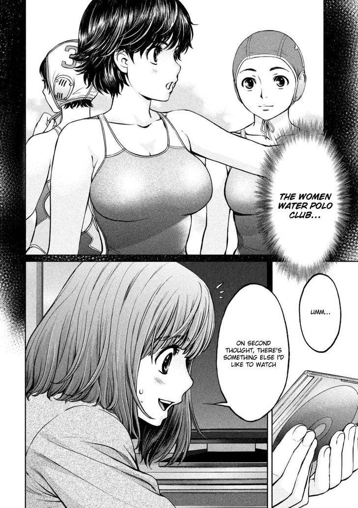 Page 11 of Chapter 145