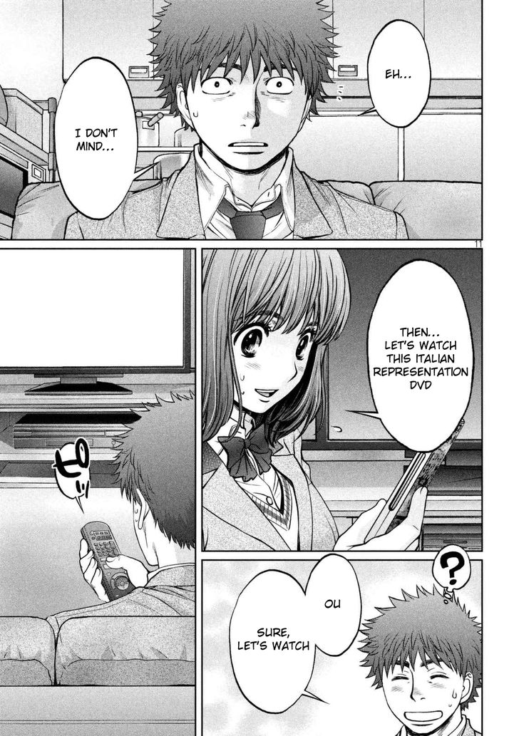 Page 12 of Chapter 145