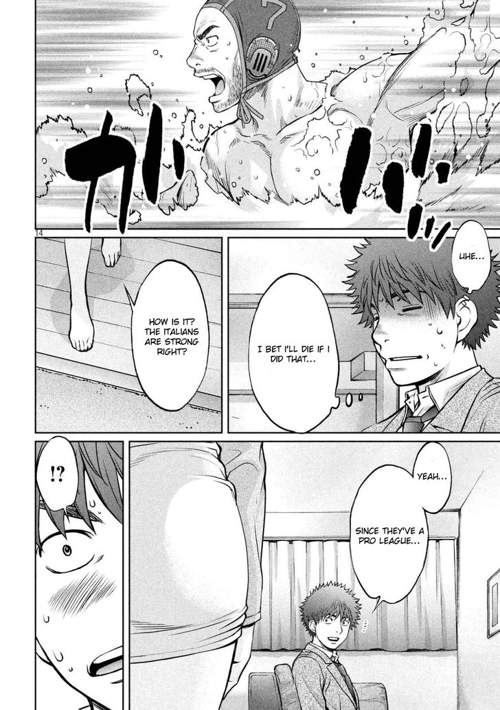 Page 15 of Chapter 145