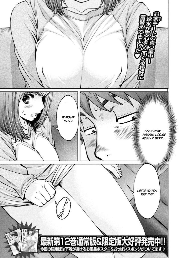 Page 2 of Chapter 146