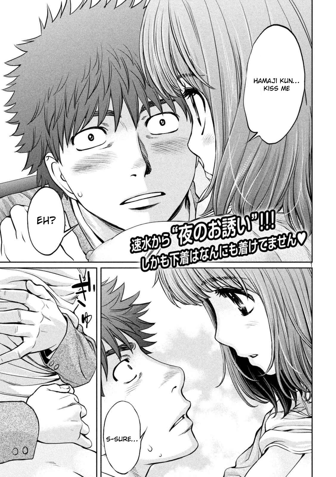 Page 2 of Chapter 147