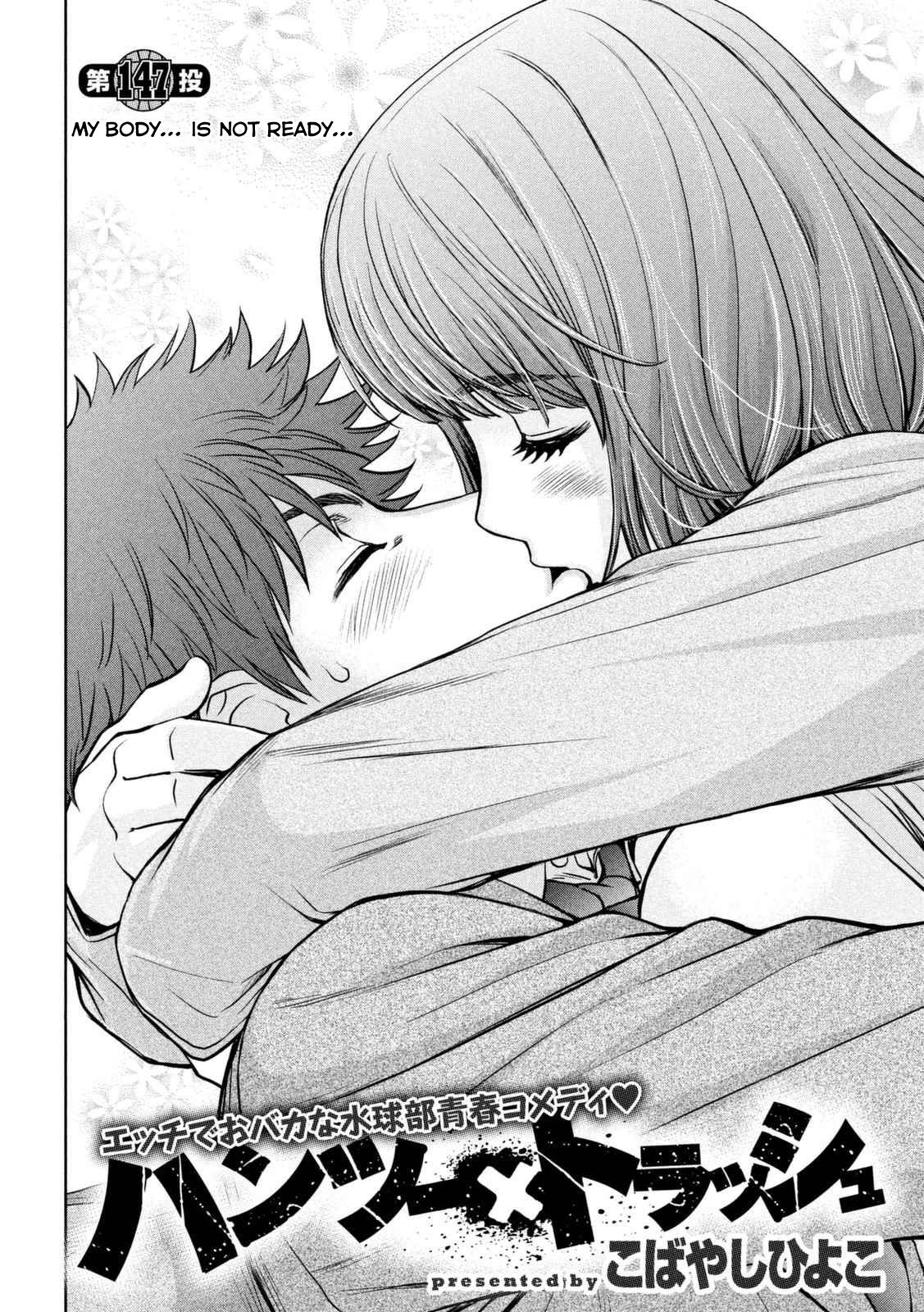 Page 3 of Chapter 147