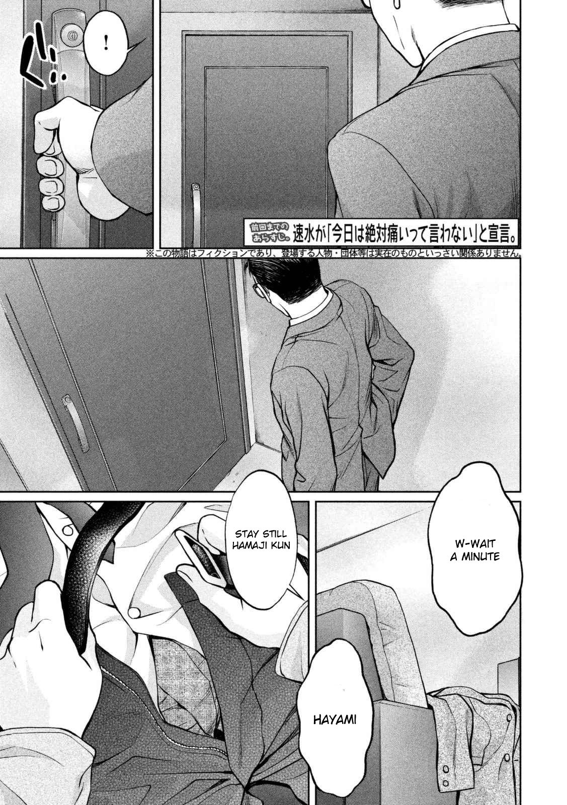 Page 4 of Chapter 147