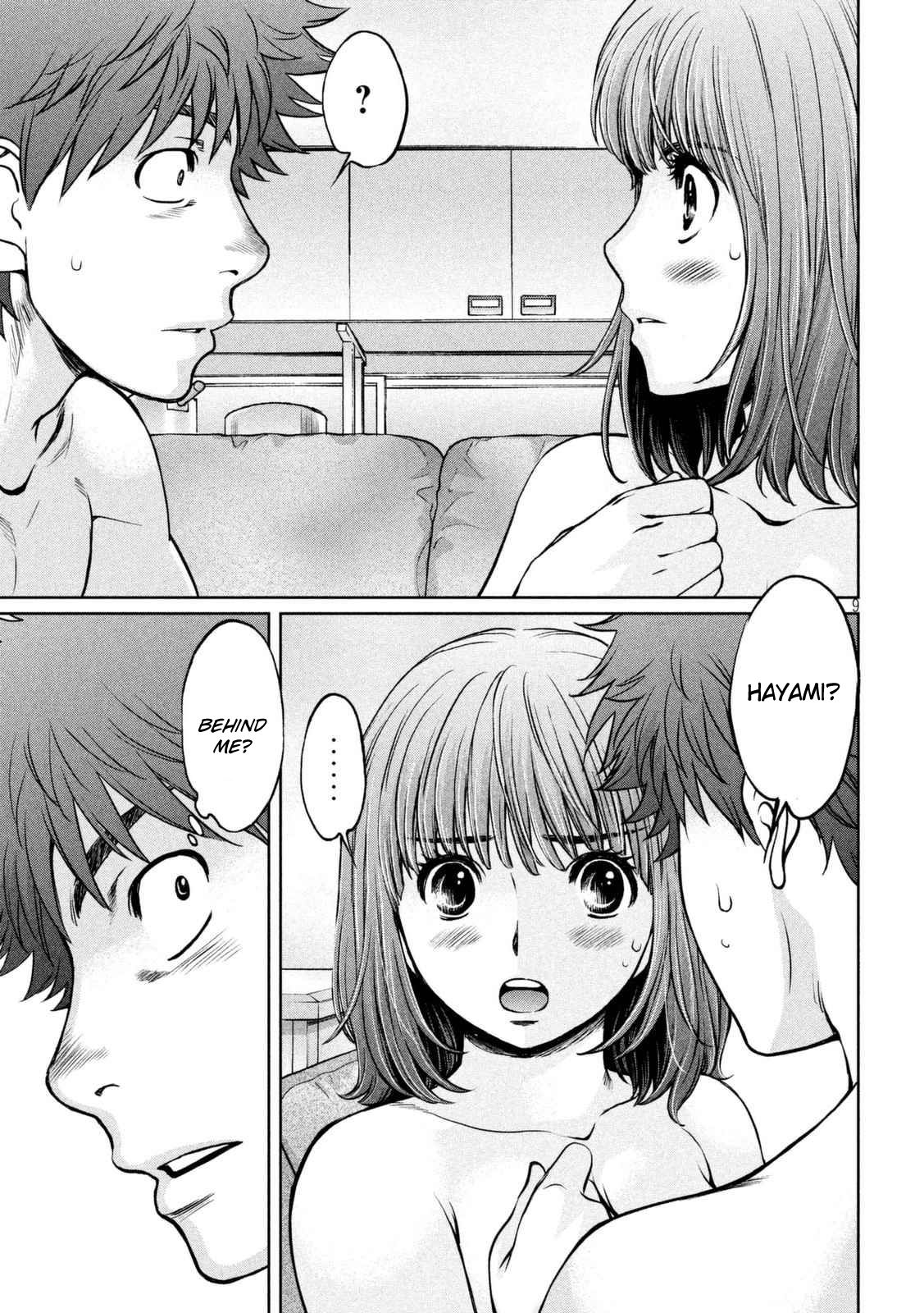 Page 10 of Chapter 147