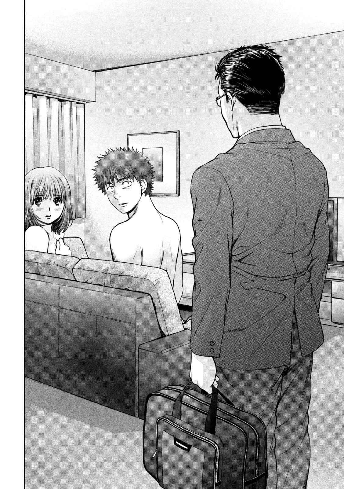 Page 11 of Chapter 147