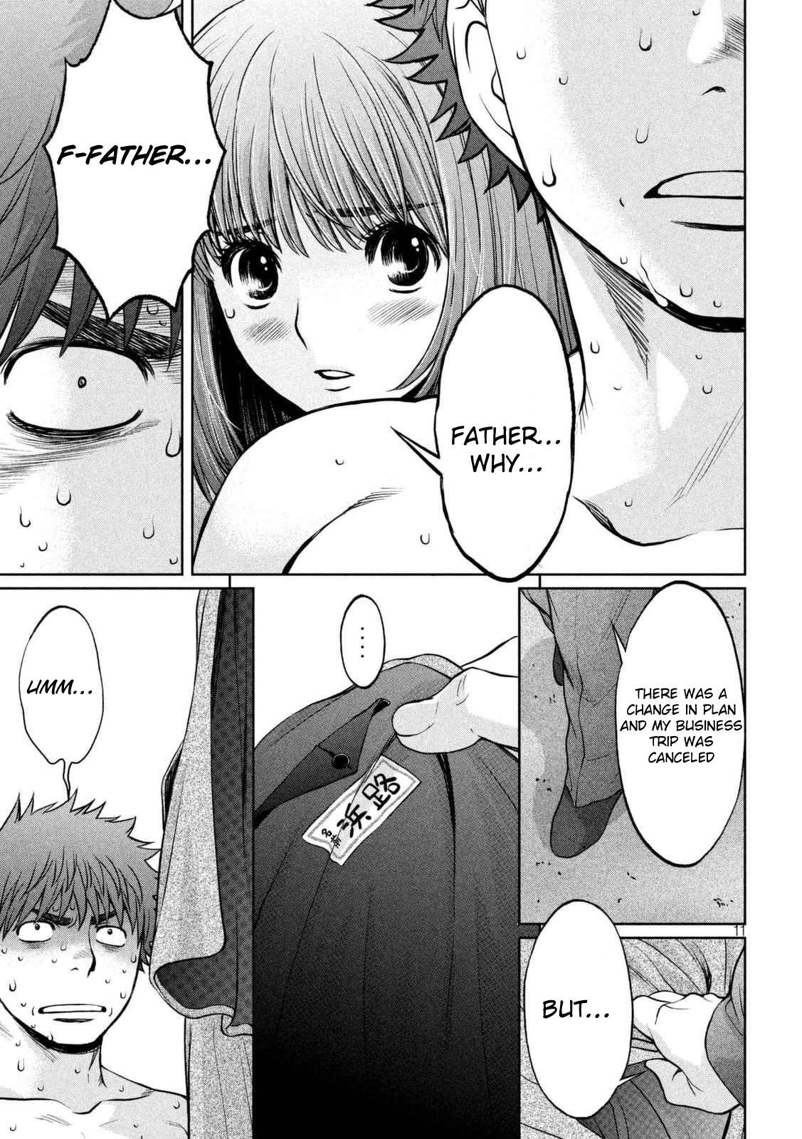Page 12 of Chapter 147