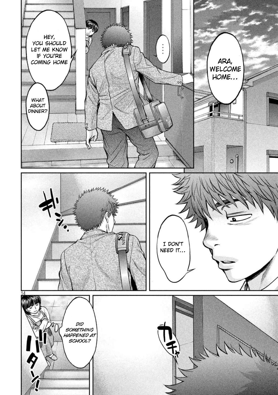 Page 15 of Chapter 147