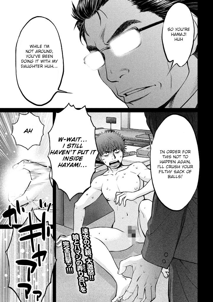 Page 2 of Chapter 148