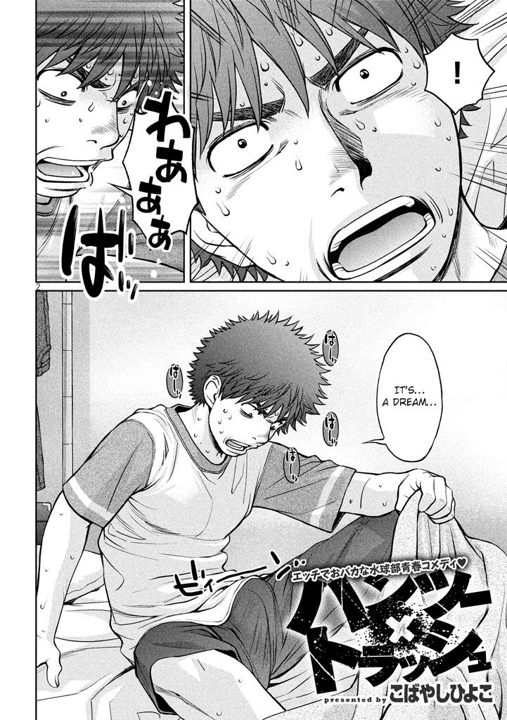 Page 3 of Chapter 148