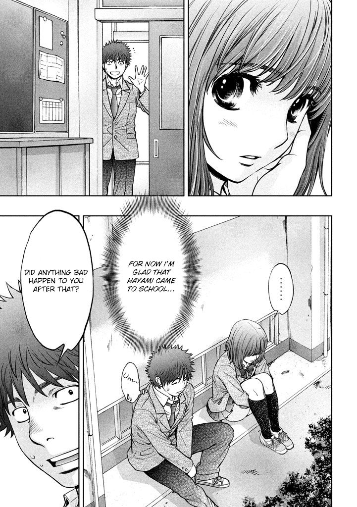 Page 6 of Chapter 148