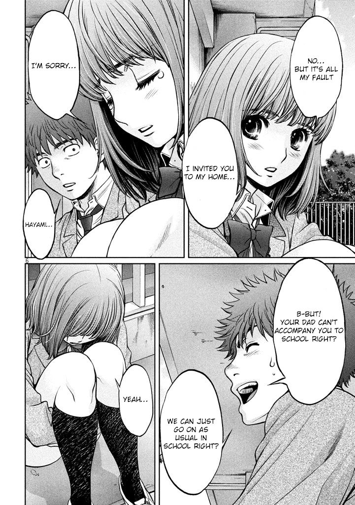 Page 7 of Chapter 148