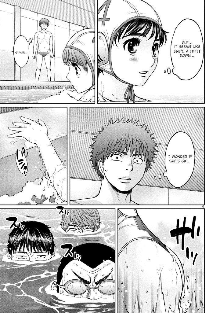 Page 10 of Chapter 148