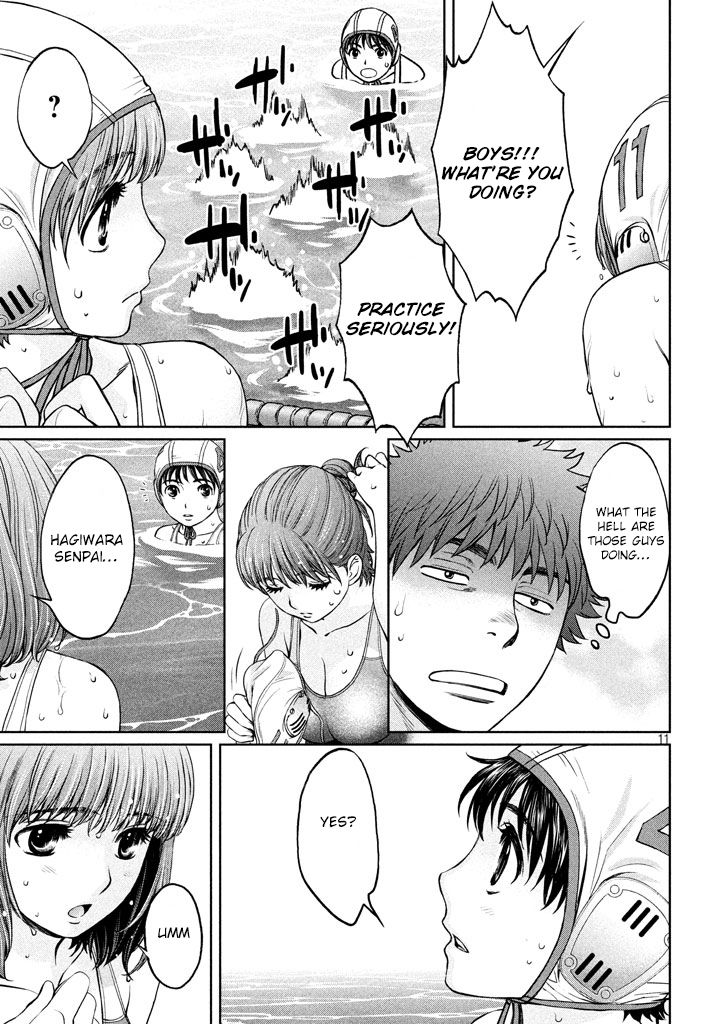 Page 12 of Chapter 148