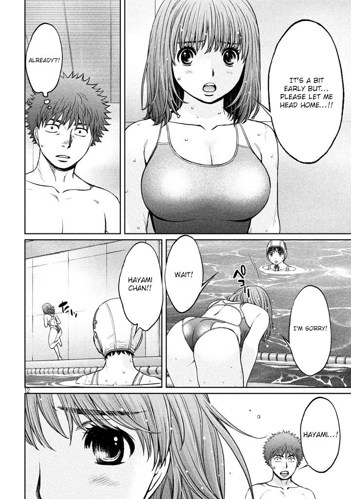 Page 13 of Chapter 148
