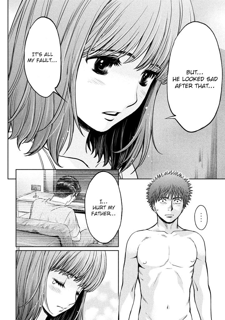 Page 15 of Chapter 148