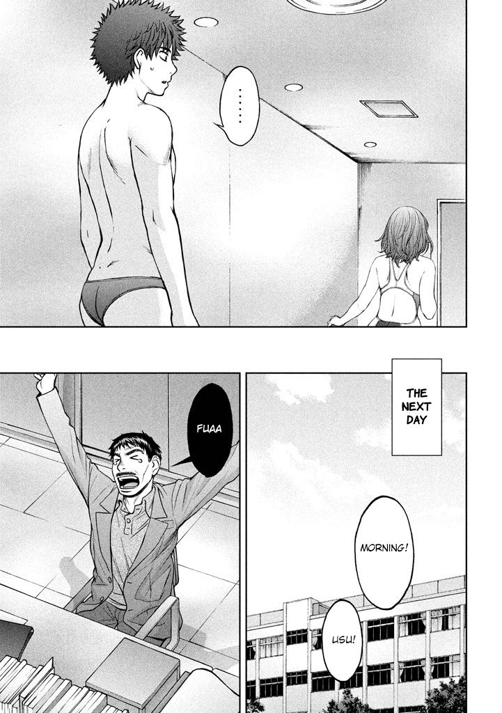 Page 16 of Chapter 148