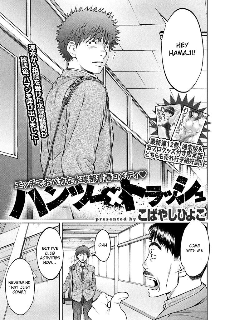 Page 2 of Chapter 149