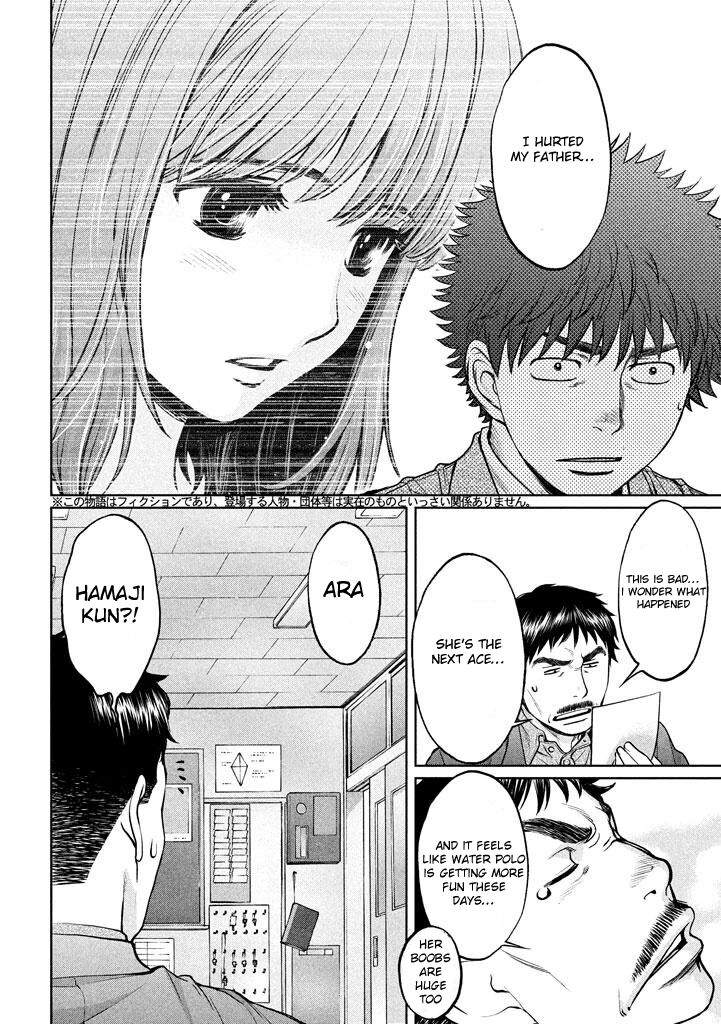 Page 5 of Chapter 149